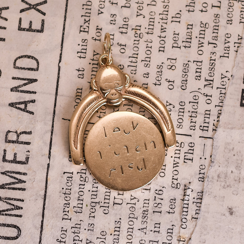 1950's Gold Kiss My Ass Spinner Pendant