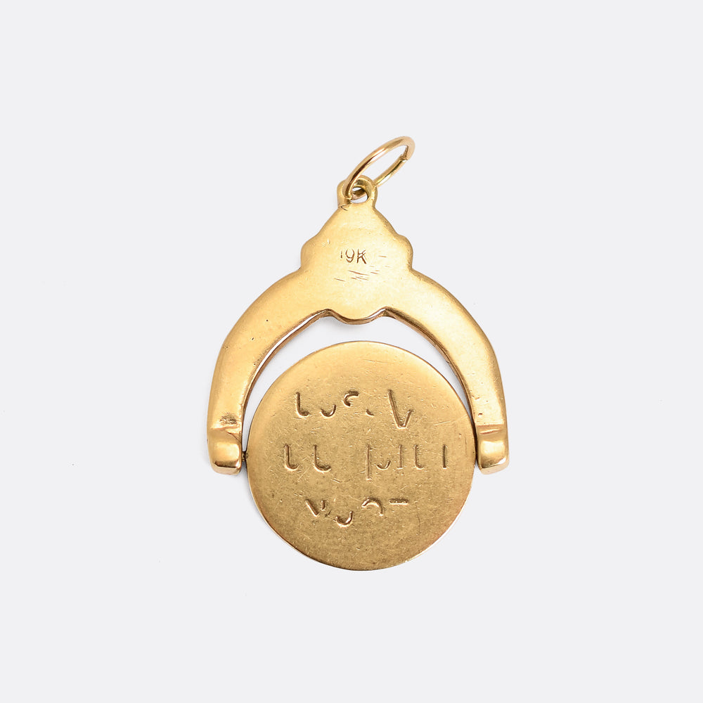 1950's Gold Kiss My Ass Spinner Pendant