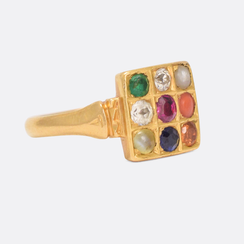 Victorian Multigem Navaratna Ring