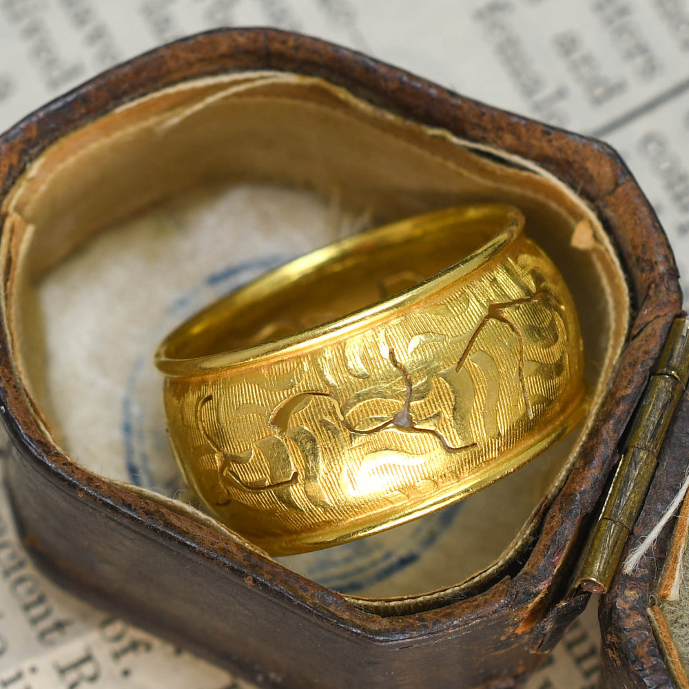 Vintage 18k Gold Pierced Chunky Band