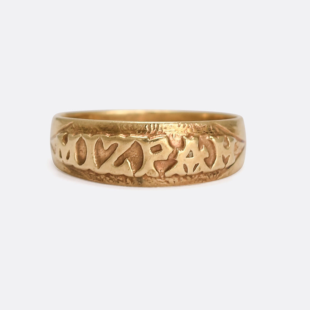 Edwardian Gold MIZPAH Ring