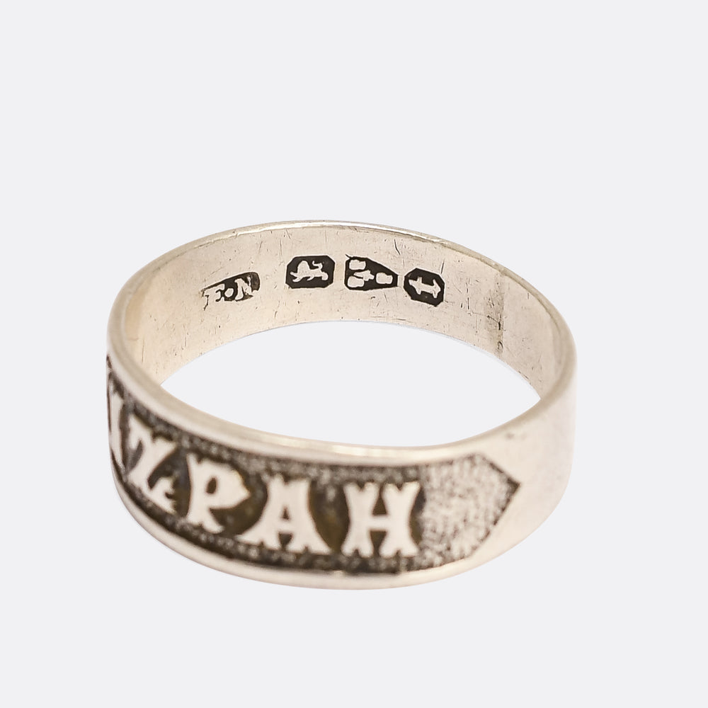 Victorian Silver MIZPAH Ring